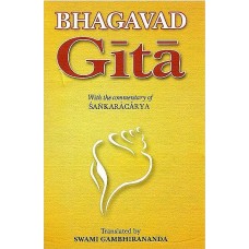 Bhagavad Gita [with the Commentary of Sankaracarya (Shankaracharya)]